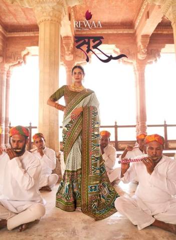 Sur By Rewaa Fancy Patola Silk Wedding Saree Collection